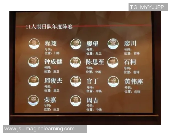 世界足球明星联队教练的战术智慧与球员培养之道探讨