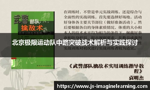 易游