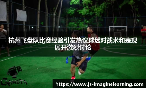 易游