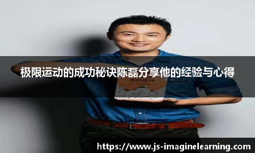 易游