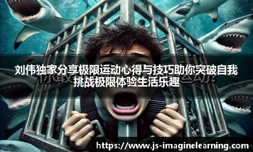 YY易游SPORTS