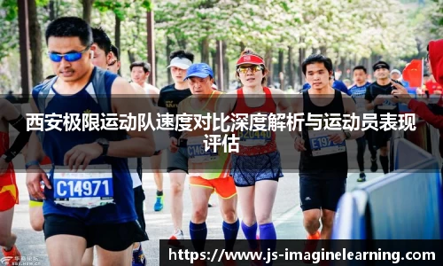 YY易游SPORTS