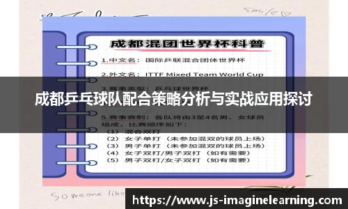 易游