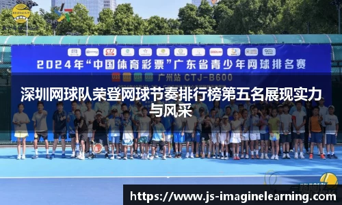 YY易游SPORTS