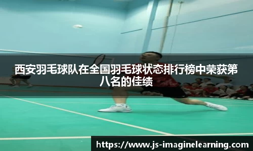 易游