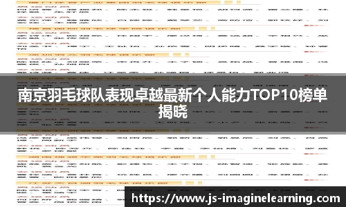 易游