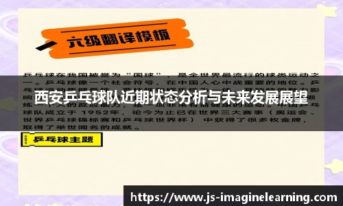 YY易游体育官方网站
