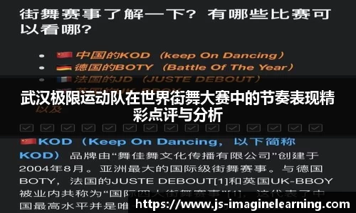易游