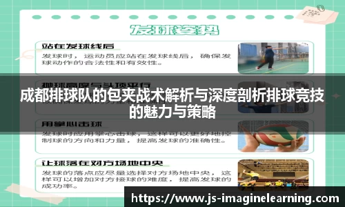 易游