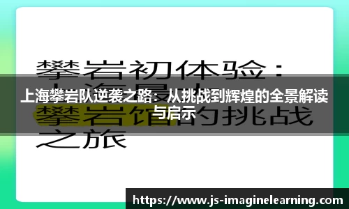 易游