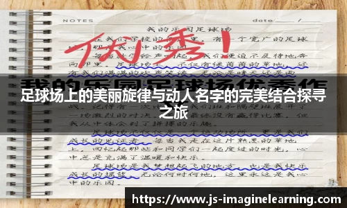 8868体育赛事直播