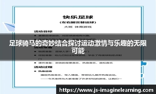 8868体育免费在线平台